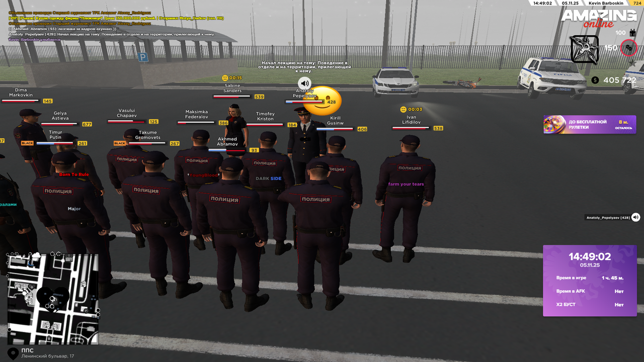 Grand Theft Auto San Andreas Screenshot 2025 11 05 22 49 03 78