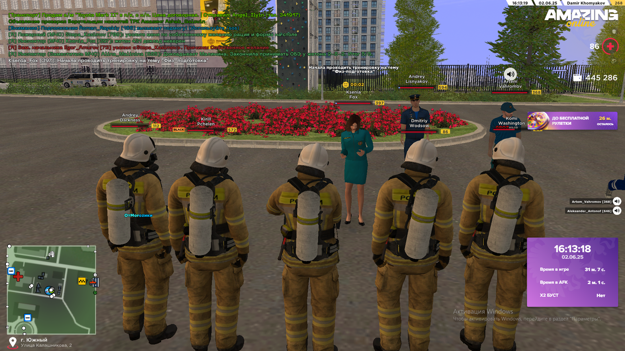 Снимок экрана (2094)