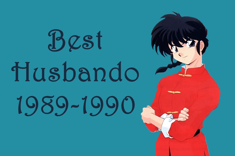 Immagine Best Husbando 1989-1990 (unofficial)