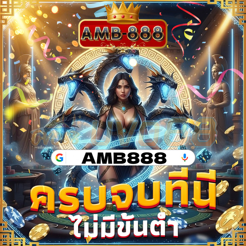 เว็บไซต์เกมออนไลน์
