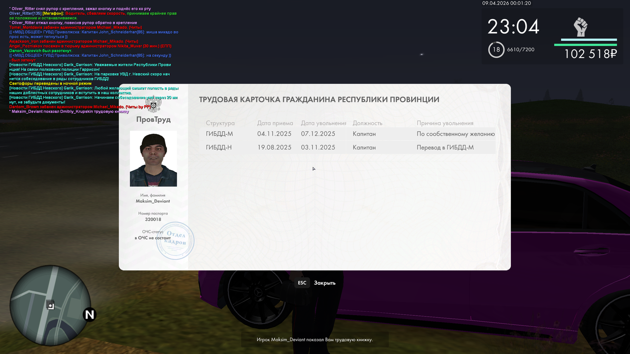 mta screen 2026 04 08 17 01 20