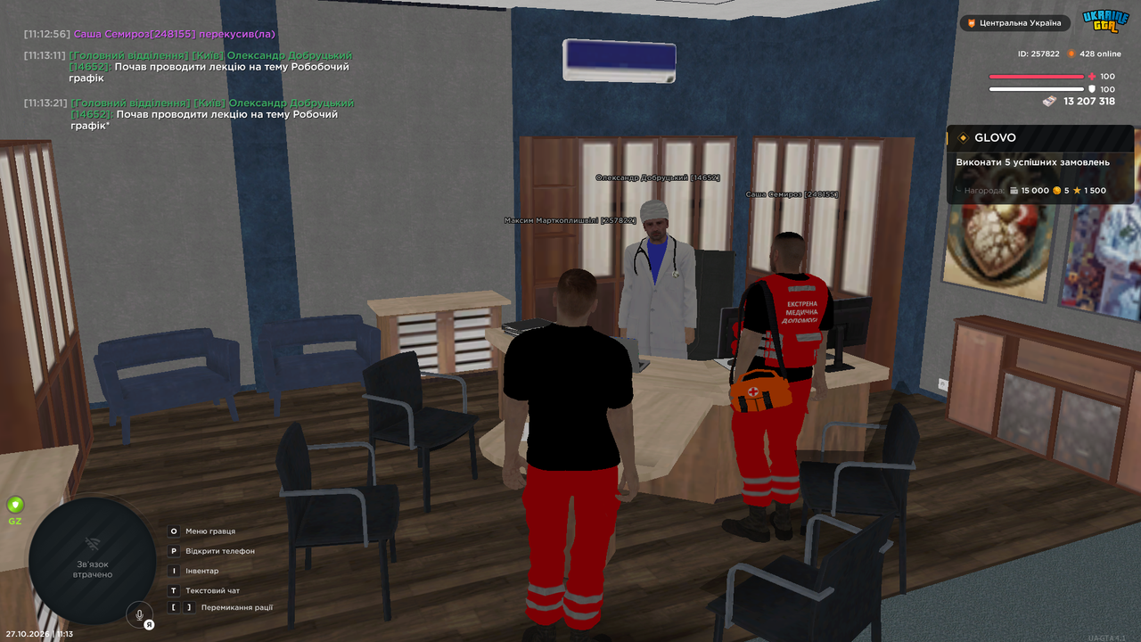 UKRAINE GTA 27 10 2026 11 13 27
