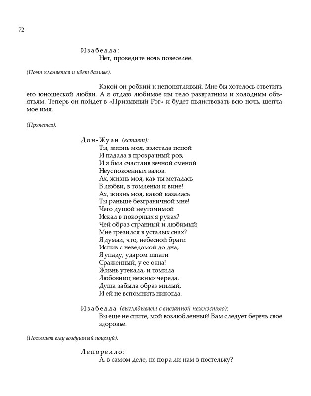 2020-page-0073