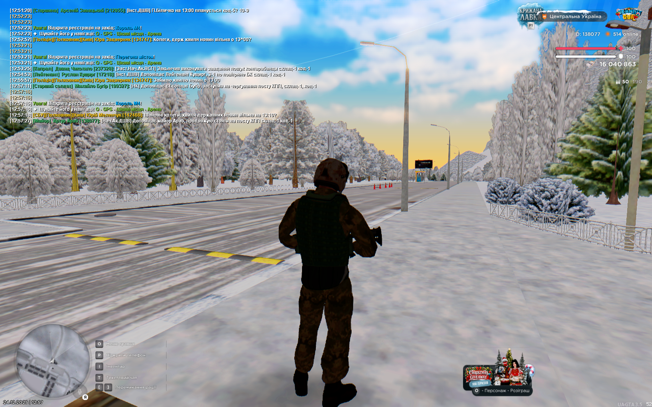 UKRAINE GTA 24 12 2025 12 57 31