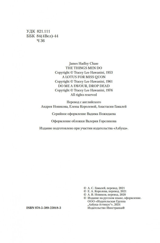 2-page-0002