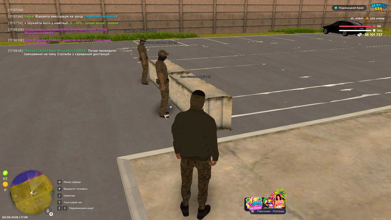 Grand Theft Auto San Andreas Screenshot 2026 08 09 17 59 19 64