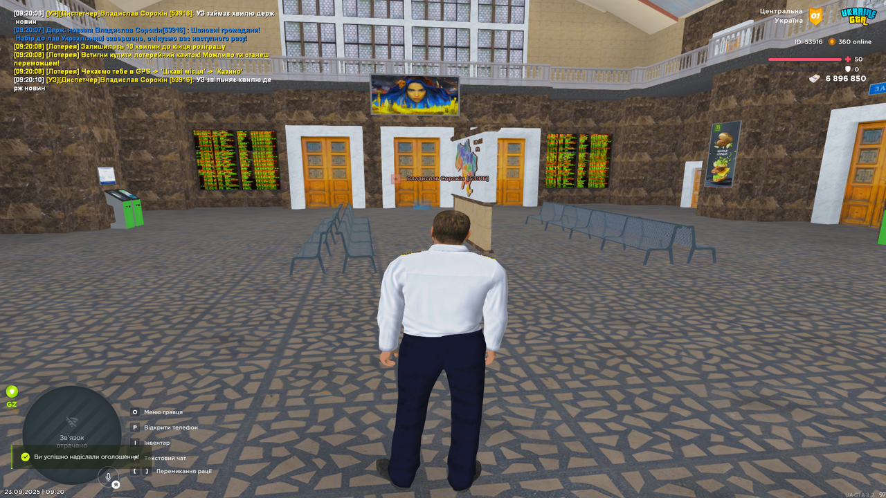 Grand Theft Auto  San Andreas Screenshot 2025.09.23 - 09.20.11.87