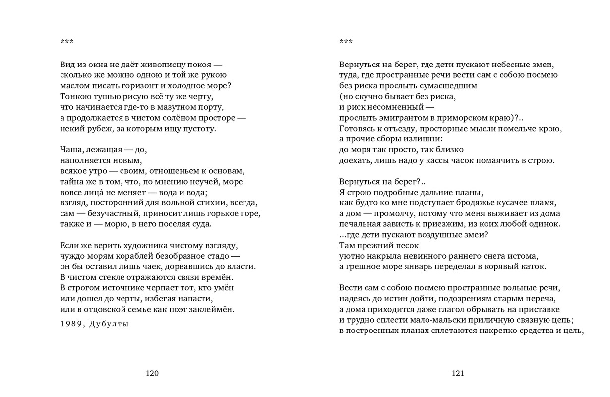 page-0061
