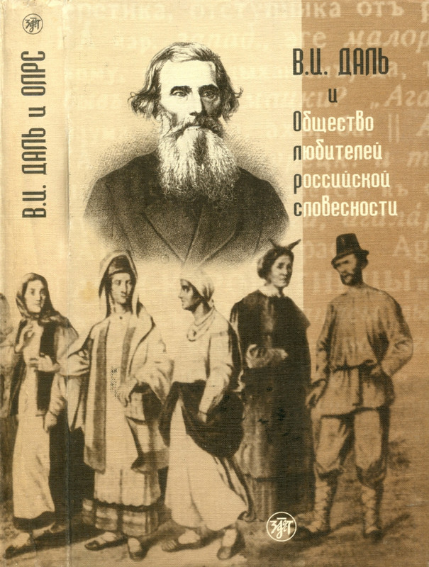 dal-i-olrs-2002-page-0001