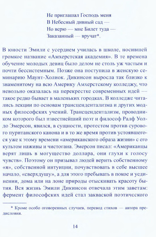 p0014
