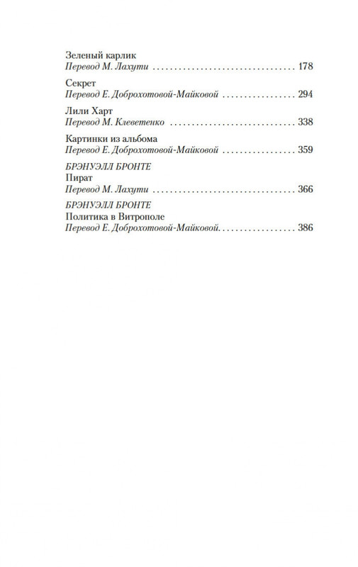 2-page-0018