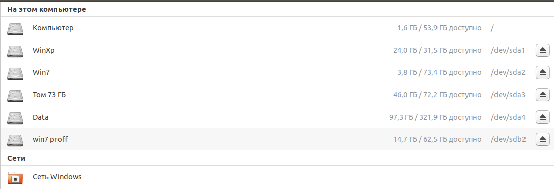 Снимок экрана от 2024-10-27 11-09-17