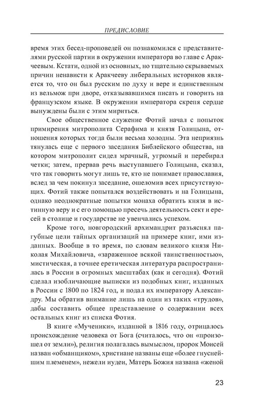 p0024