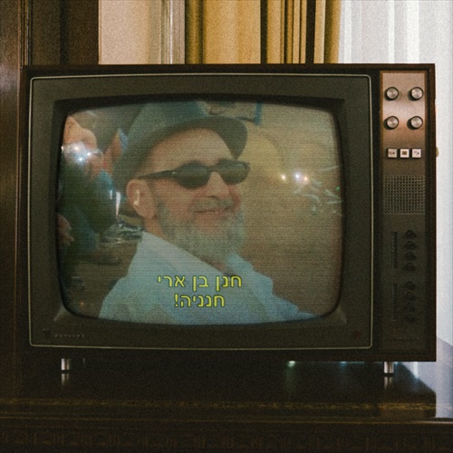 תמונה