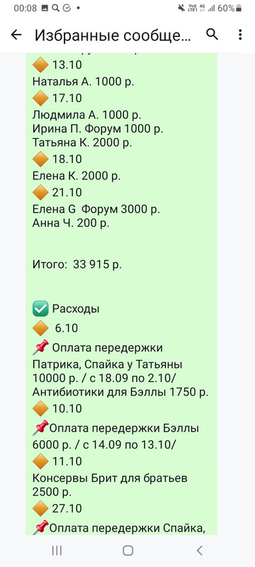 Screenshot-20250228-000845-Whats-App.jpg