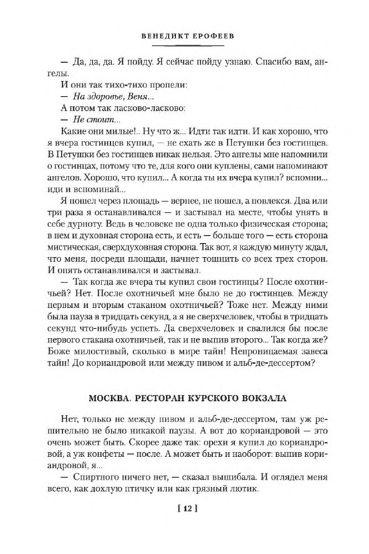 p0010