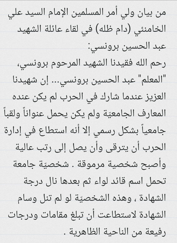 Screenshot_20190107-234504_1