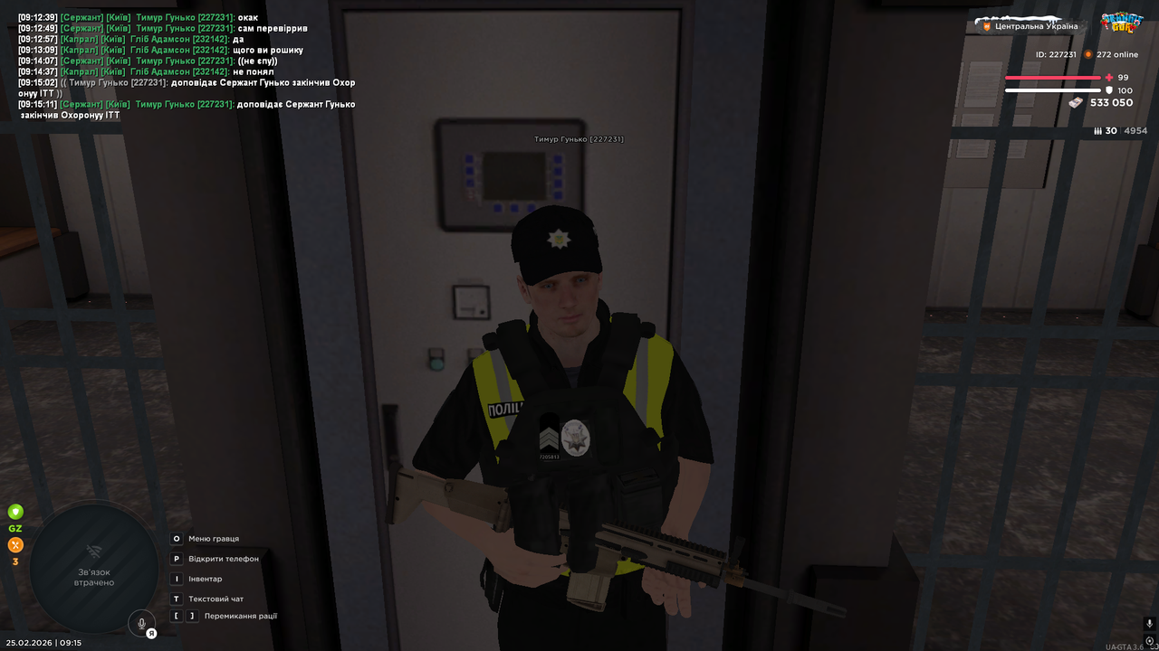 Снимок экрана (263)