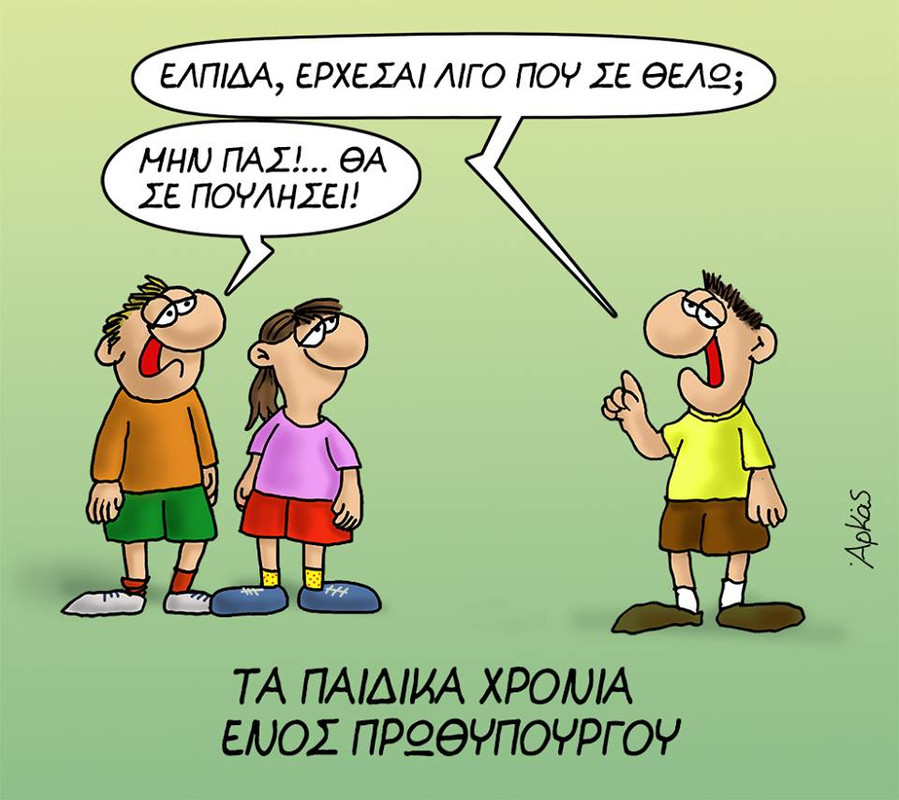 Εικόνα