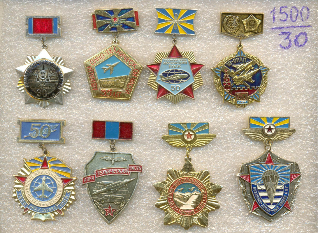 по 1500 руб   1