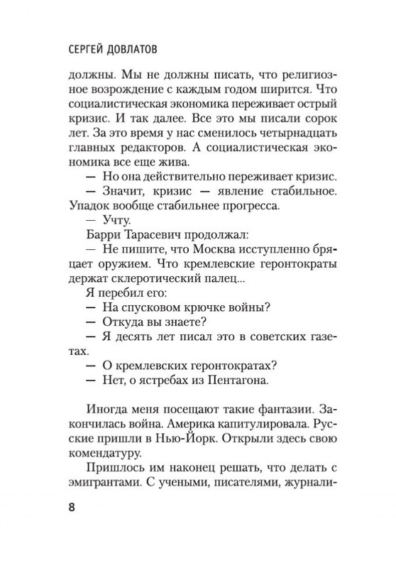 2-page-0007