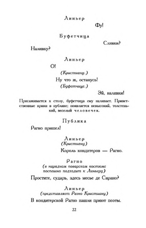 p0020