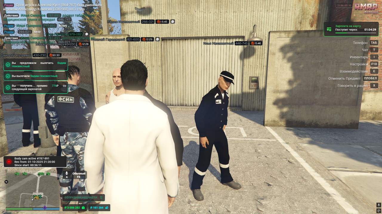 Снимок экрана 2025-10-01 215605