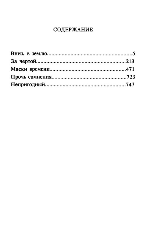 p0769