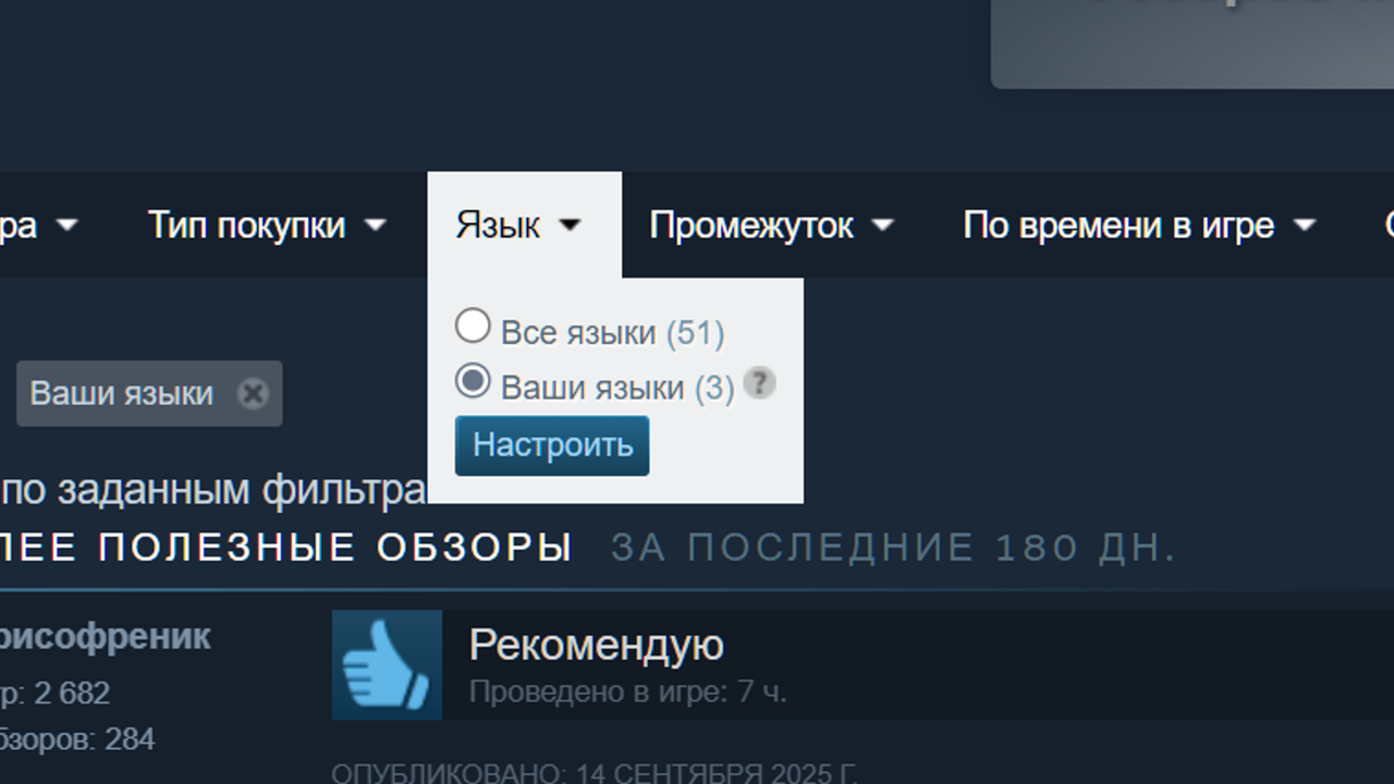 Snimok-ekrana-(4300).png