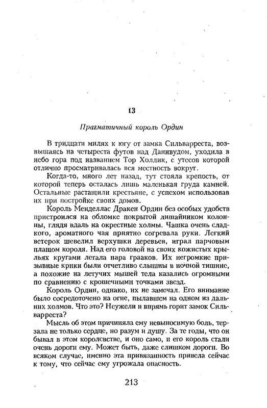 p0215