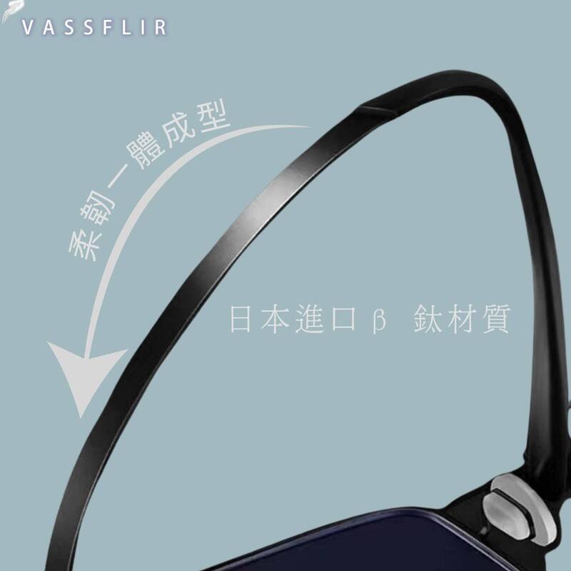 VASSFLIR 極致工藝