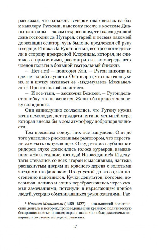 2-page-0015