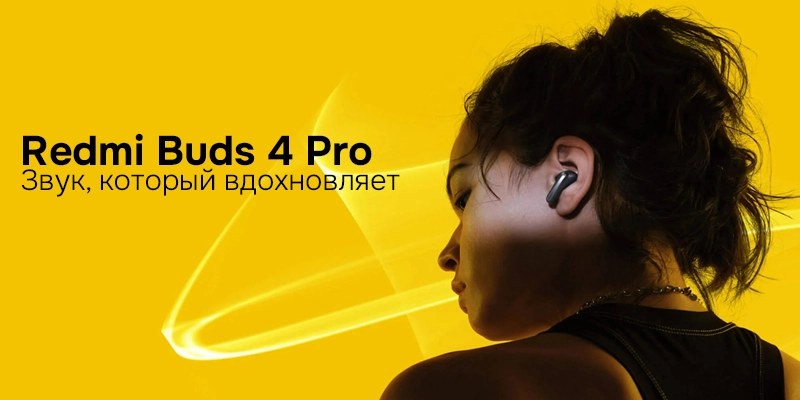 Redmi Buds 4 Pro
