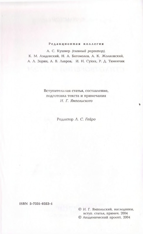 2006-page-0004