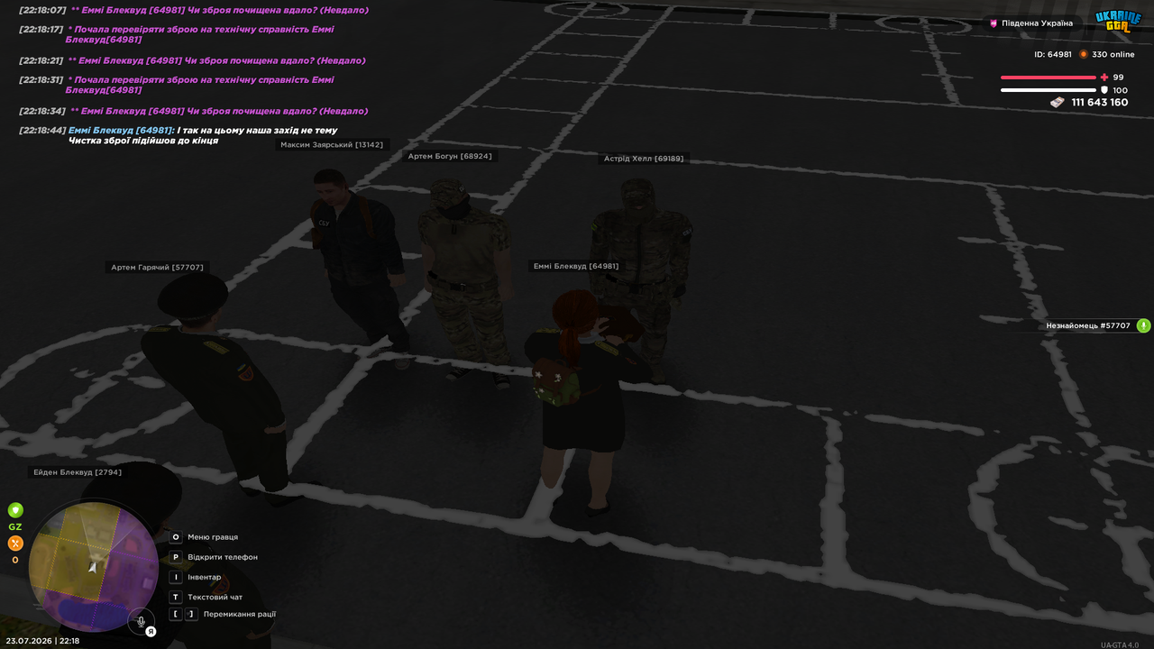 UKRAINE GTA 23 07 2026 22 18 46