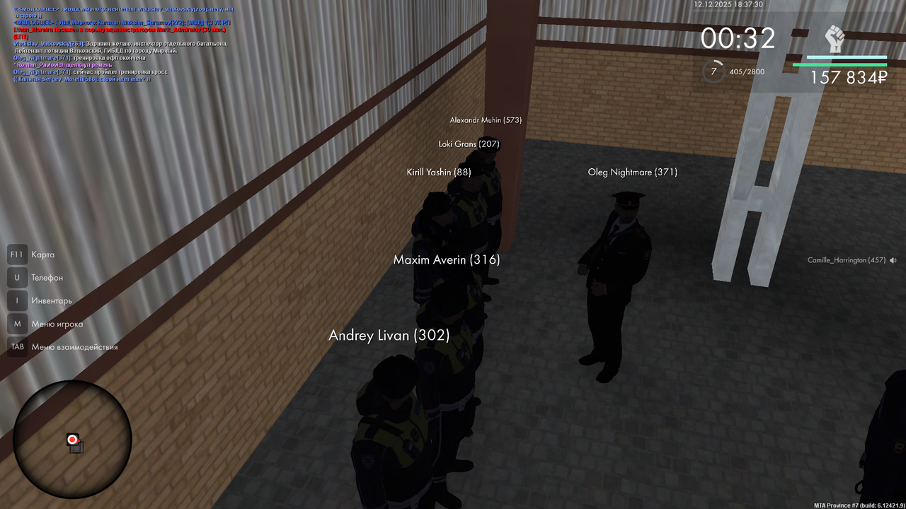 mta screen 2025 12 12 18 37 30