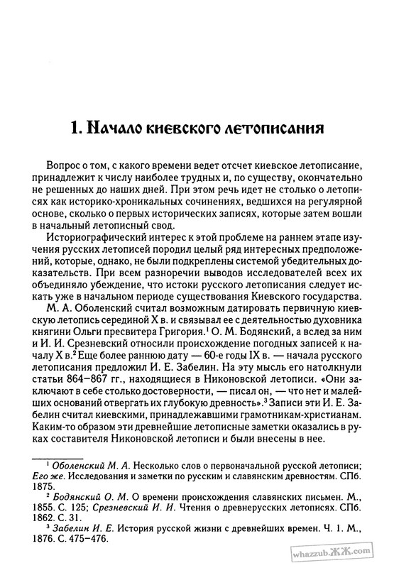 p0010