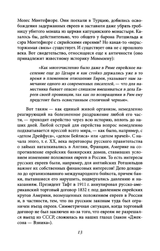 p0013
