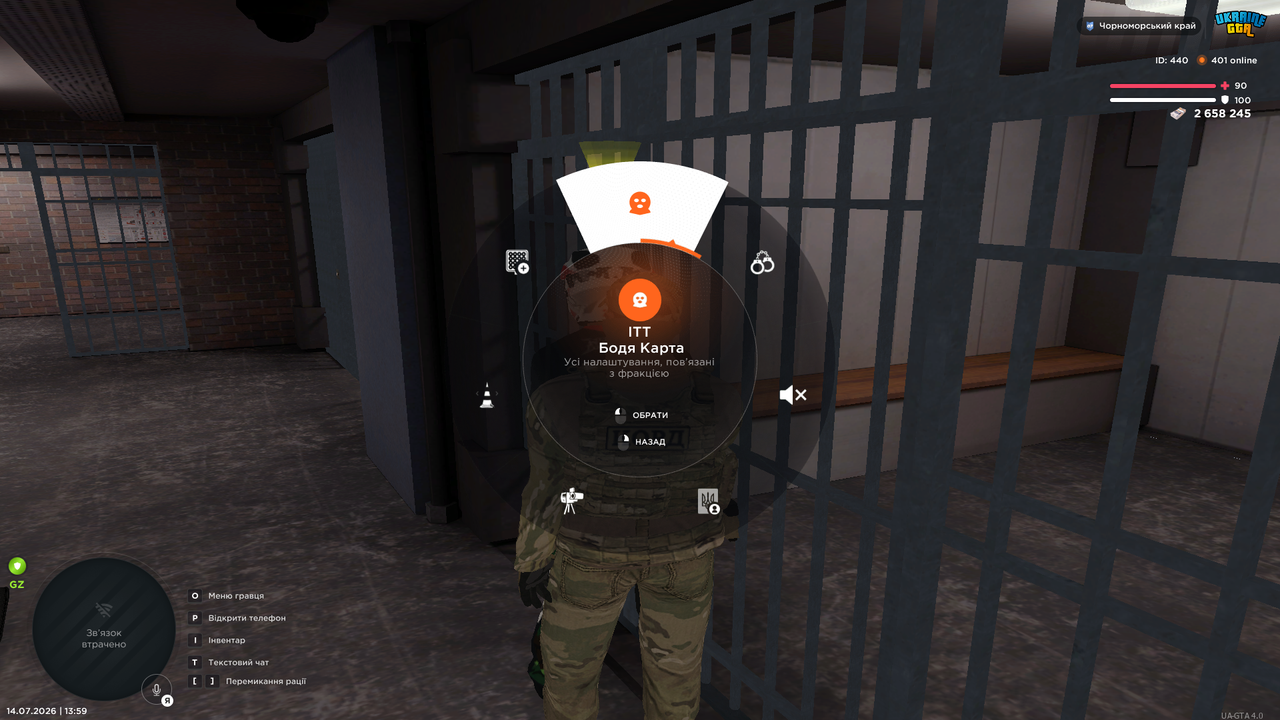 UKRAINE GTA 14 07 2026 13 59 36