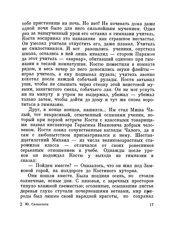 p0018