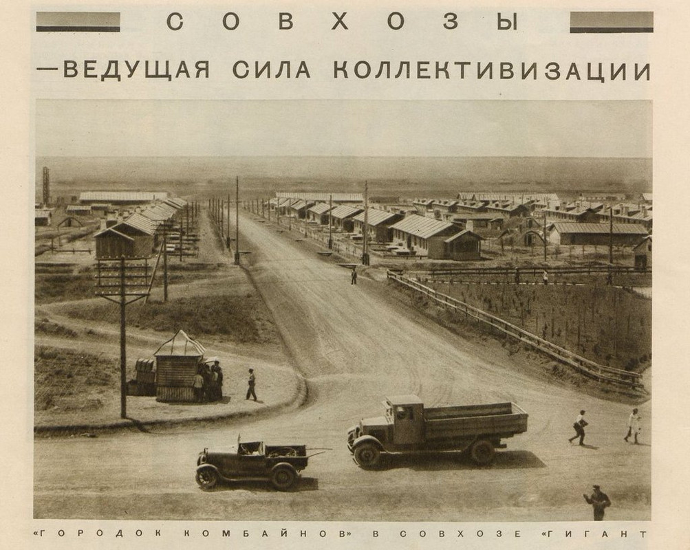 СССР на стройке 1930 10-11 (33)