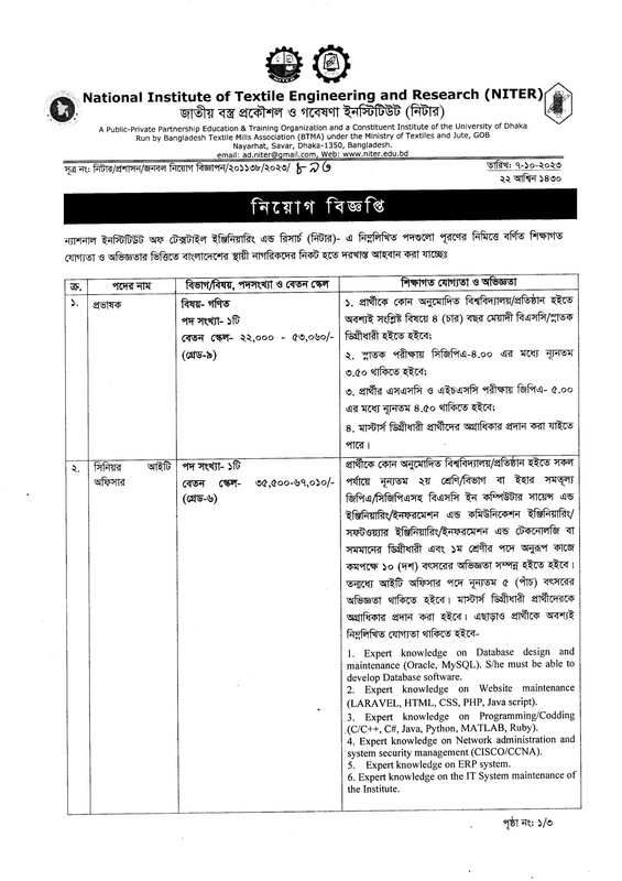 NITER-Job-Circular-2023-p-DF-1