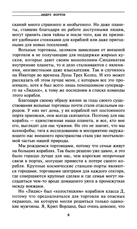 p0010