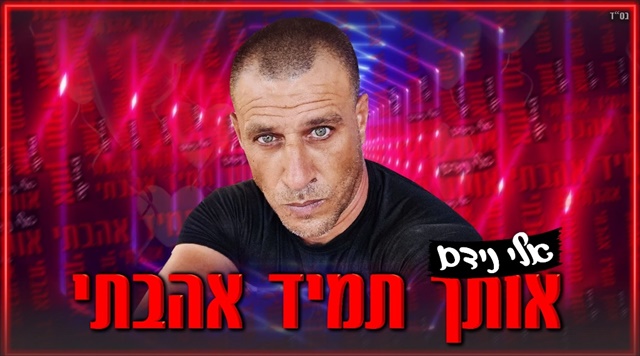 תמונה