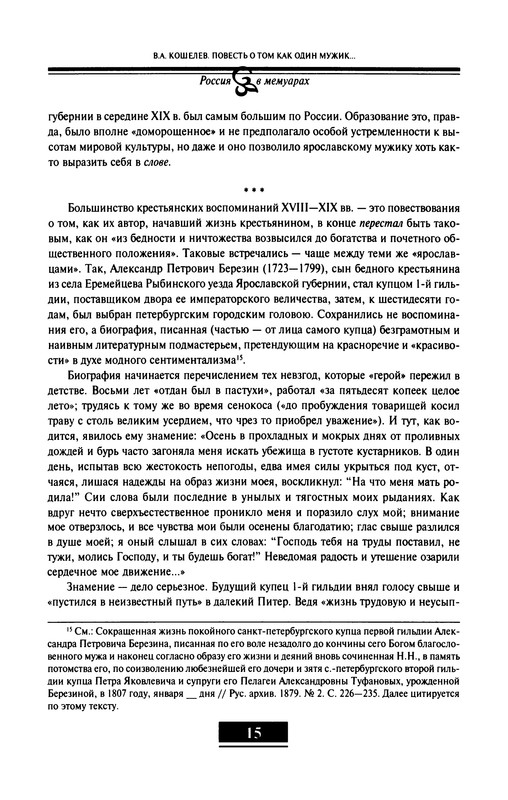p0016