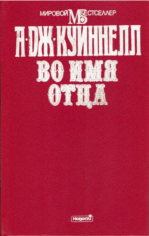 p0002