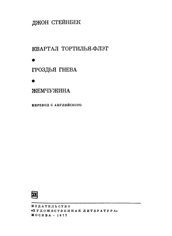 p0005