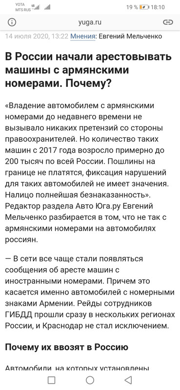 Screenshot_20200716_181012_com.sec.android.app.sbrowser