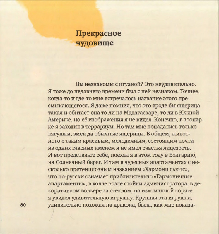 2015-page-0081