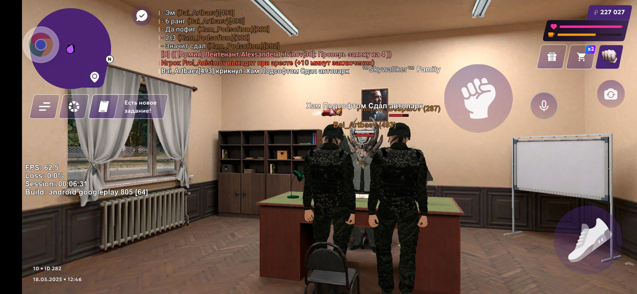 Screenshot_20250518_144633_com.jekmant.matrplauncher